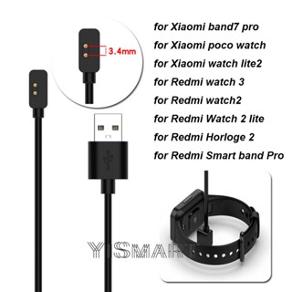 สายชาร์จแม่เหล็ก สําหรับ Redmi Watch 3 2 Lite Smart Band Pro Xiaomi Band 7 Pro Watch Lite 2