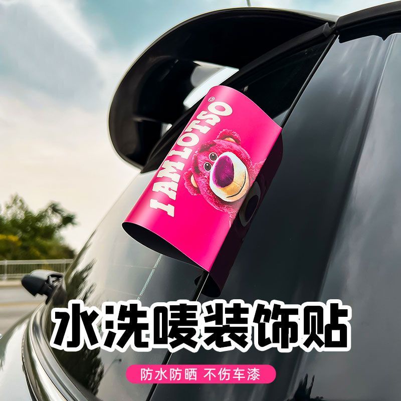 ป้ายล้างรถ สติ๊กเกอร์ Lego ป้ายล้างรถ สติ๊กเกอร์ Lego Car Sticker Lego Motorcycle Sticker ป้ายล้างรถ