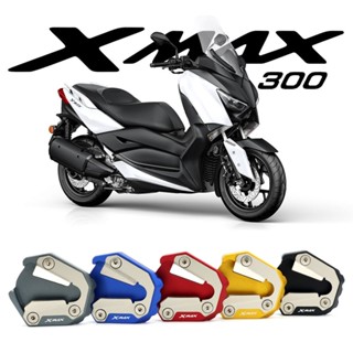 แผ่นขยายขาตั้งรถจักรยานยนต์ สําหรับ Yamaha X-MAX 300 X-MAX300 XMAX300 XMAX 300 2021 2022 2023