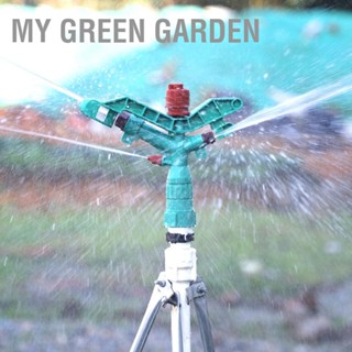 My Green Garden G1in DN25 สปริงเกลอร์แขนโยก 360 องศาหมุนชลประทานสปริงเกลอร์อุปกรณ์รดน้ำ