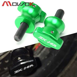 M10 สปูนสวิงอาร์ม CNC สําหรับ Kawasaki ZX-14 ZX14R (ABS) (ZZR1400) 2006-2014