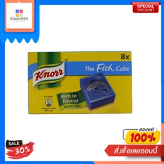 Fish Stock Cubes Knorr 80 g