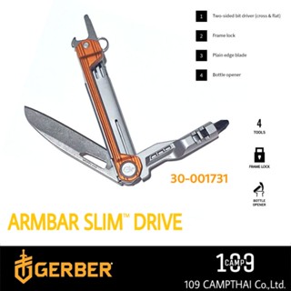 มีดพับ มีดอเนกประสงค์ GERBER แท้ รุ่น ARMBAR SLIM DRIVE ที่ปรับปรุงใหม่ให้มีขนาดกระทัดรัด