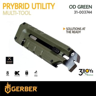 มีดพก GERBER รุ่น Prybrid Utility 31-003744 มีดคัตเตอร์  เปลี่ยนใบได้ ใช้ได้กับใบมีดทั่วไป พร้อมที่งัด ขนาดกระทัดรัด