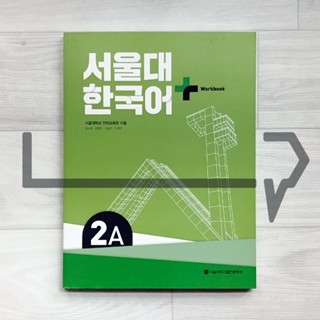 SNU Korean Plus Workbook 2A. Language, Korea