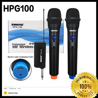 SHURE HPG-100ไมโครโฟนไร้สาย uhfไมค์คู่แบบมือถือ ไมค์โครโฟน ชุดรับ-ส่งไมโครโฟนไร้สาย แบตเตอรี่แบบชาร์จไฟได้ 800 mhz