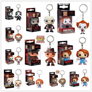 Funko Pop พวงกุญแจ ฟิกเกอร์ It Friday The 13th Jason Freddy Ghost Face Chucky