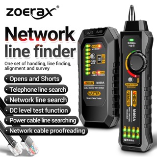 Zoerax เครื่องทดสอบสายเคเบิล สายแลน อีเธอร์เน็ต Cat5 Cat6 RJ45 RJ11 อเนกประสงค์ พร้อมหูฟัง