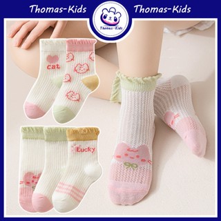 [THOMAS Kids]  1-13 ปี 5 คู่ ถุงเท้าตาข่าย ผ้าฝ้าย ระบายอากาศ แฟชั่นฤดูร้อน สําหรับเด็กผู้หญิง