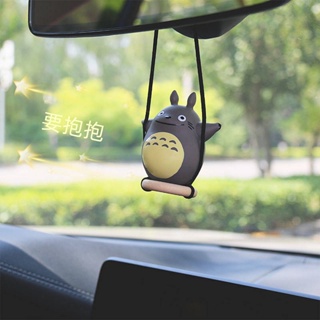 Totoro Automobile Hanging Ornament Miyazaki Creative Personality Vehicle Mounted Doll Pendant Cute Car Interior Decoration Cartoon Doll RM8E