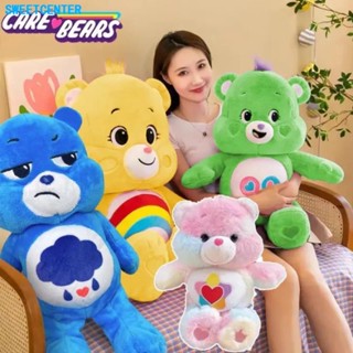 50cm Care Bear แคร์แบร์ ตุ๊กตา Care Bears ตุ๊กตาแคร์แบร์ หมีแคร์แบร์ เคสแคร์แบร์ ตุ๊กตาหมี หมีสายรุ้งน่ารัก ตุ๊กตาตุ๊กตา ของเล่นเด็ก