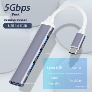 ฮับ USB 3.0 4 พอร์ต type c 5Gbps ความเร็วสูง อุปกรณ์เสริมคอมพิวเตอร์ PC ฮับ 4 USB 3.0 2.0