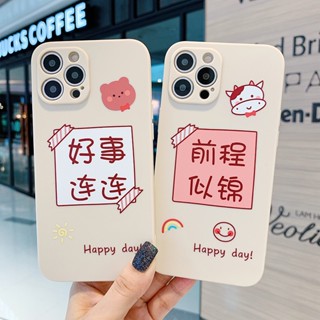 เคสโทรศัพท์มือถือ ซิลิโคน ลายข้อความ Good Things Link สําหรับ Iphone 14 12 13 12 XR 14 11pro