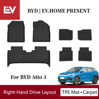 Byd ATTO3 TPE พรมเช็ดเท้า สองชั้น กันน้ํา เป็นมิตรกับสิ่งแวดล้อม