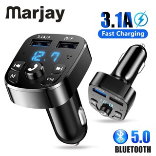 Marjay ที่ชาร์จในรถยนต์ USB คู่ พร้อมฟังก์ชั่นเครื่องเล่น MP3 ตัวรับสัญญาณเสียงรถยนต์ และตัวส่งสัญญาณ FM บลูทูธ แฮนด์ฟรี