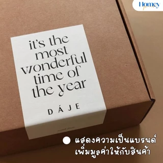 สติกเกอร์แปะ รวมหลายขนาด (30ใบ/แพ็ค) แปะพัสดุ แปะแพ็คเกจจิ้ง เพิ่มความเป็นแบรนด์ สติกเกอร์ congratulations