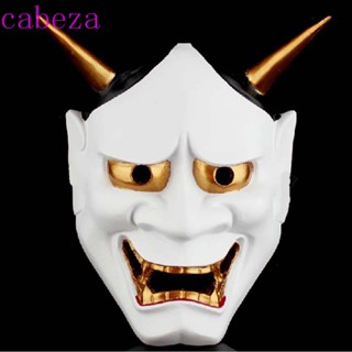 Cabeza คอสเพลย์ ป้องกันคาบูกิ คิตสึเนะ ชุดคอสเพลย์ พุทธศาสนา เต็มหน้า Noh Hannya อุปกรณ์ประกอบฉากปาร์ตี้