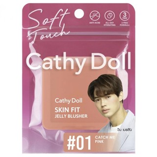 Cathy Doll เคที่ ดอลล์ สกิน ฟิต เจลลี่ บลัชเชอร์ 6ก. 01 แคช มี พิ้งค์