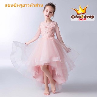 Gd3265- 203A พร้อมส่งชุดเดรสออกงานเด็กสีชมพูโอโรส