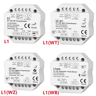 รีโมตคอนโทรล หรี่ไฟได้ 2.4G L1 L1(WT) L1(WZ) L1(WB) RF เป็น 1 ช่อง 0/1-10V L1(WT)WiFi L1(WZ)ZigBee Tuya 2.4G RF