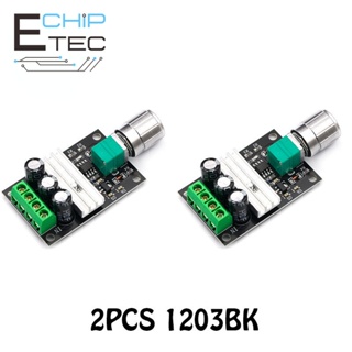 มอเตอร์ควบคุมความเร็ว DC 6V 12V 24V 28V DC 80W PWM ปรับได้ 2 ชิ้น