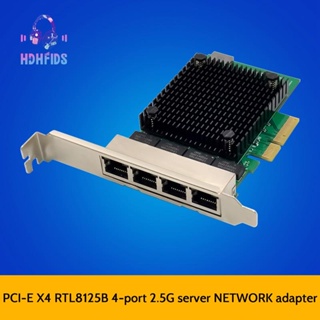 การ์ดเครือข่ายอีเธอร์เน็ต PCIE X4 2.5G Gigabit RTL8125B 4 พอร์ต