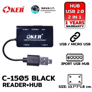 COINSคืน15%⚡FB9JMZV6⚡ (678) OKER C-1505 BLACK USB CARD R/W TWO IN ONE CARD READER+HUB รับประกัน 1ปี