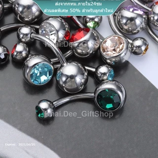 🇹🇭 ❤️️จิวสะดือสแตนเลสแท้ จิวหูสแตนเลสแท้ ❤️️(NV. 2CZ)❤️️ Korean earring navel CZ Stainless Steel ascessories