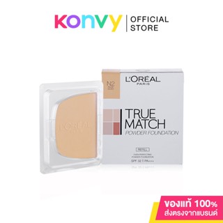 LOreal Paris True Match Even Perfecting Powder Foundation Refill 8g ลอรีอัล ปารีส แป้งผสมรองพื้น ทรูแมทช์.