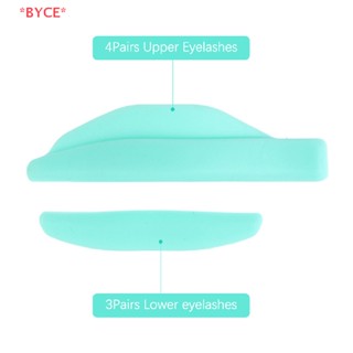 Byce&gt; ใหม่ แผ่นซิลิโคนยกขนตาปลอม 7 คู่