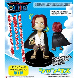 Shanks ของแท้ JP แมวทอง - Bobbing Head Plex [โมเดลวันพีช]