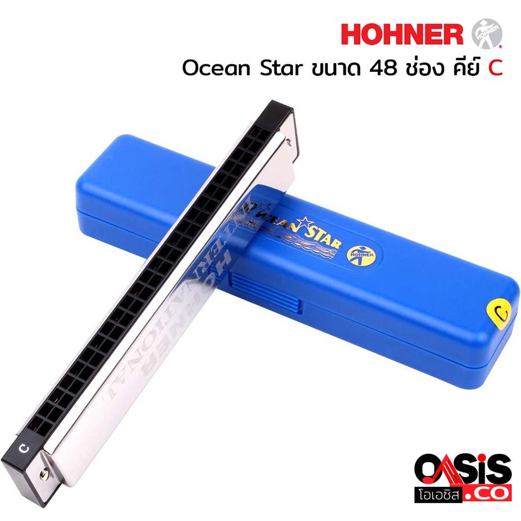 (คีย์ C) เม้าส์ออแกน เม้าออแกน48ช่อง HOHNER OCEANSTAR เม้าออแกน เม้าออแกน24ช่อง SUZUKI Study-24