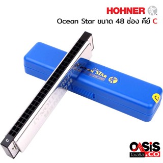 (คีย์ C) เม้าส์ออแกน เม้าออแกน48ช่อง HOHNER OCEANSTAR เม้าออแกน เม้าออแกน24ช่อง SUZUKI Study-24