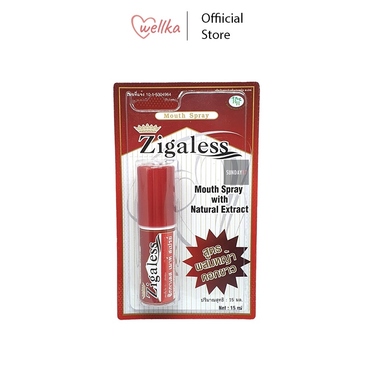 Zigaless ซิกกาเลส สเปรย์ดับกลิ่นปาก และลดความอยากบุหรี่ ขนาดบรรจุ 15 มล Mouth Spray