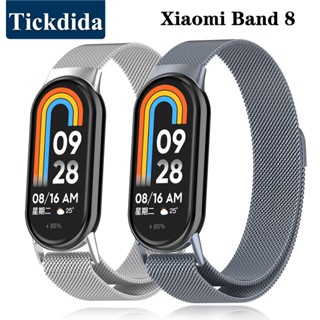 Milanese Band สําหรับ Xiaomi Mi Band 8 สายรัดข้อมือ สเตนเลส เข็มขัดโลหะ สมาร์ทวอทช์ สร้อยข้อมือ สําหรับ Xiaomi Band 8 NFC สายรัด