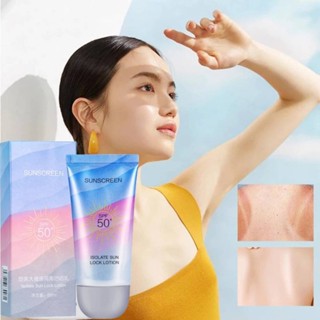 ZKYO SPF50ครีมกันแดด + PA +++ ป้องกันรังสียูวีกันน้ำกันเหงื่อครีมทาก่อนแต่งหน้าโลชั่นกันแดดร่างกายสดชื่น