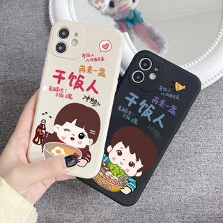 G5xe เคสป้องกันโทรศัพท์มือถือซิลิโคน ลายคนข้าวแห้ง สําหรับ Apple iPhone 14 12 13 12pro 7 8