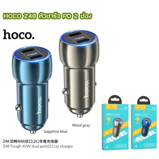 Hoco Z48 40W หัวชาร์จ ชาร์จได้ 2 หัว ที่ชาร์จในรถ PD30W+QC 3.0 car charger