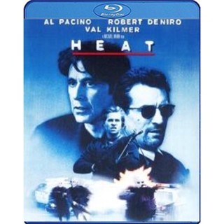 Bluray Heat (1995) คนระห่ำคน (เสียง Eng /ไทย | ซับ Eng/ไทย) หนัง บลูเรย์