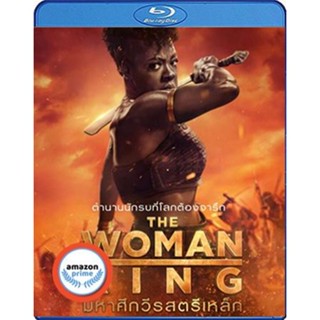 ใหม่! บลูเรย์หนัง The Woman King (2022) มหาศึกวีรสตรีเหล็ก (เสียง Eng 7.1 Atmos/ไทย |ซับ Eng/ไทย) Bluray หนังใหม่