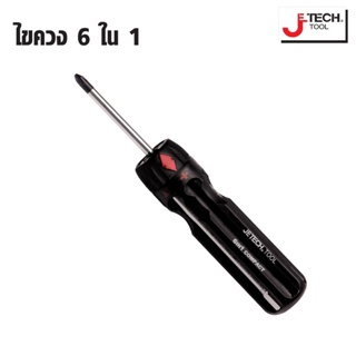 JETECH ไขควง 6-IN-1 NSI-107 (รุ่น1) สามารถใช้งานไขควงได้ถึง 6 แบบ หรือ 6 ขนาด ได้ในด้ามเดียว สุดถูก