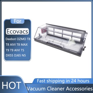 Ecovacs Deebot OZMO T8 T8 AIVI T8 MAX T9 T9 AIVI อุปกรณ์เสริม กล่องเก็บฝุ่น ถังขยะ อะไหล่สํารอง