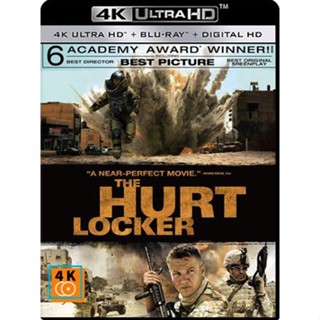 หนัง 4K ออก ใหม่ - The Hurt Locker (2008) หน่วยระห่ำ ปลดล็อกระเบิดโลก - แผ่นหนัง 4K UHD (เสียง Eng 7.1 Atmos/ไทย |ซับ