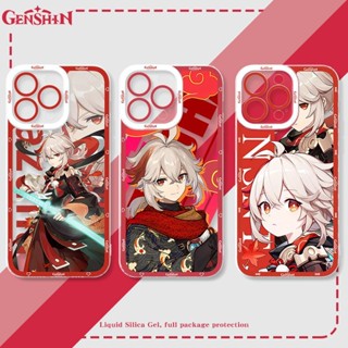 Yuanshen เคสโทรศัพท์มือถือแบบใส ลายการ์ตูน Kaeda Wanye รวมทุกอย่าง สําหรับ iPhone 14 Pro Max 13 12 Mini 11 XS XR X 8 7 Plus 6S 6 SE