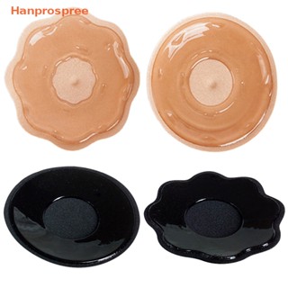 Hanprospree&gt; แผ่นสติกเกอร์ซิลิโคน ใช้ซ้ําได้ มีกาวในตัว สุดเซ็กซี่ สําหรับติดหน้าอก 1 คู่