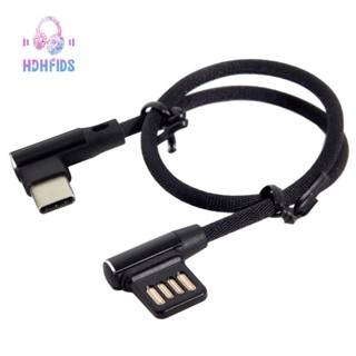 สายเคเบิลข้อมูล Usb-C 3.1 Type-C เป็นมุมซ้าย ขวา 90 องศา Usb 2.0 พร้อมปลอก สําหรับแท็บเล็ต และโทรศัพท์ 15 ซม.