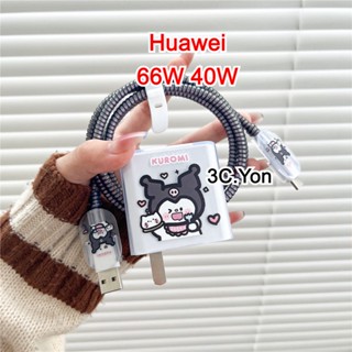 เคสป้องกันที่ชาร์จ สําหรับ Huawei 66W 40W HW- 5 ชิ้น ต่อชุด110600C02 HW-100400C01 HW-100400C00 ปลอกหุ้มสายเคเบิล แบบใส นิ่ม สําหรับ Honor 70pro 80 V40 Nova 9 Mata40