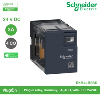 Schneider RXM4LB2BD รีเลย์ แบบ 4 คอนแทคใช้กับไฟ 24VDC ทนกระแส 3A มีไฟบอกสถานะการทำงาน สั่งซื้อได้ที่ร้าน PlugOn