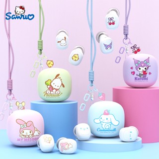 Sanrio My Melody หูฟังบลูทูธไร้สาย ลดเสียงรบกวน ลาย Cinnamoroll Kuromi น่ารัก สําหรับเล่นเกม