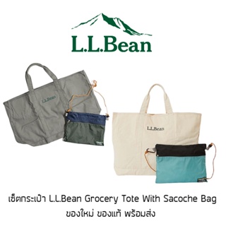 กระเป๋าสะพายข้าง L.L.Bean Grocery Tote with Sacoche Bag ของใหม่ ของแท้ พร้อมส่งจากไทย